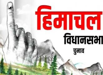 हिमाचल चुनाव में पेंच, कांगड़ा हमीरपुर से बीजेपी को झटके